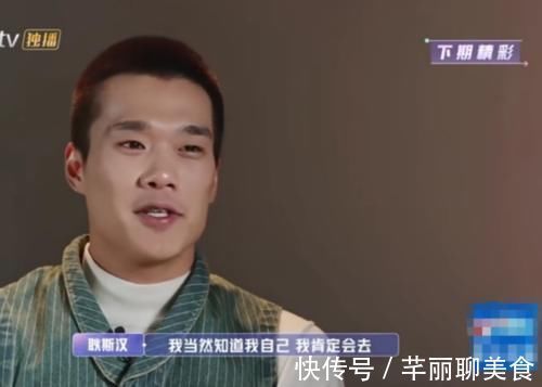 張豆豆|金晨、金莎拒絕繼續(xù)約會(huì),張豆豆這對(duì)雖然有爭(zhēng)執(zhí),但還會(huì)繼續(xù)下去