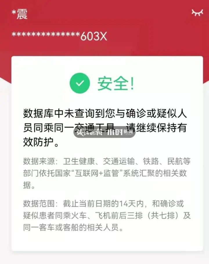 指挥部|刚到医院大门口，绿码变黄了！10小时经历实在太难忘