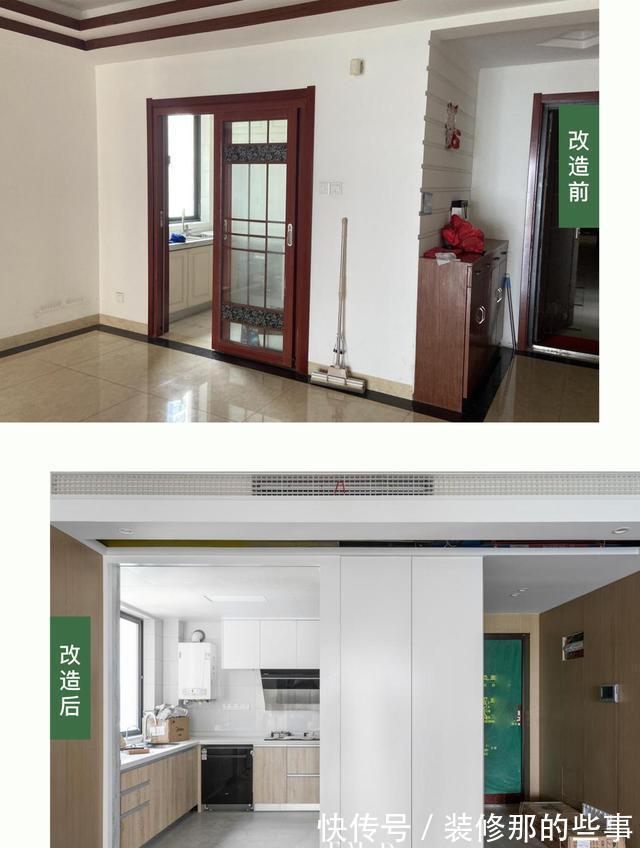 二手房|二手房先拆再装修,170㎡全屋9个空间舍得花钱,达到了理想的状态