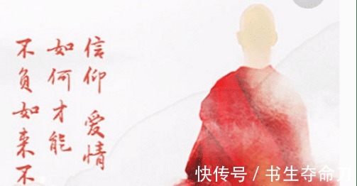 才子$佛中异类仓央嘉措,曾写出”不负如来不负卿“,其上句更美!