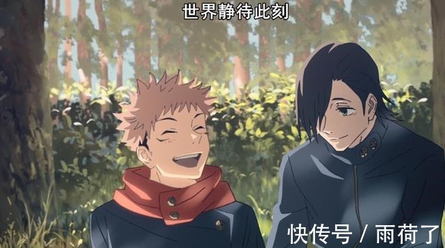 人生导师|咒术回战第13集，真人实锤有M属性，人生导师娜娜米帮助虎子成长