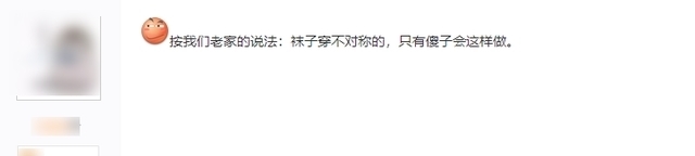 长短袜|二次元审美遭人嫌?长短袜和大腿环,现实中不知道意义别乱跟风