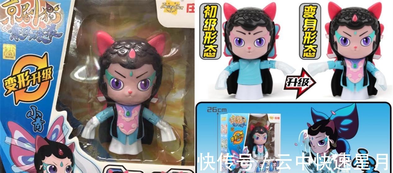 京剧猫|谁说京剧猫的手办都很丑有些精良的还没被发现,动漫就停播了