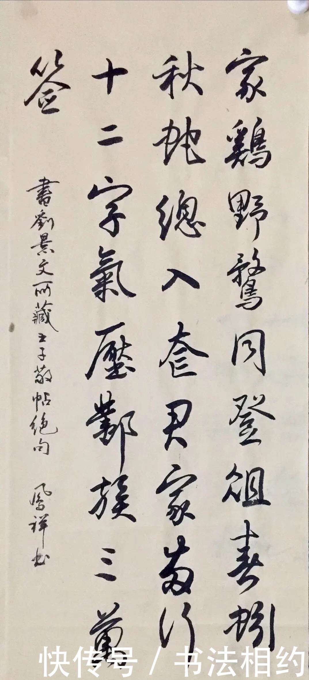 楷书&他是一位默默无闻的小学老师,却写得一手惊艳的书法,笔笔精彩