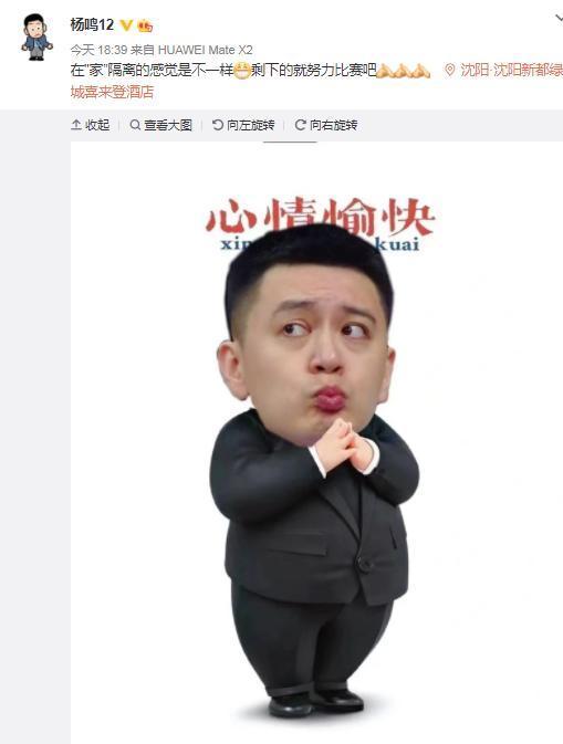 杨鸣|最后3天!CBA辽宁赛区即将开打,杨鸣公开发声,在“家”上演首秀