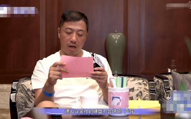  再现|严敏接受专访，再现《极限挑战》经典台词，公开夸赞鹅厂内涵B站！