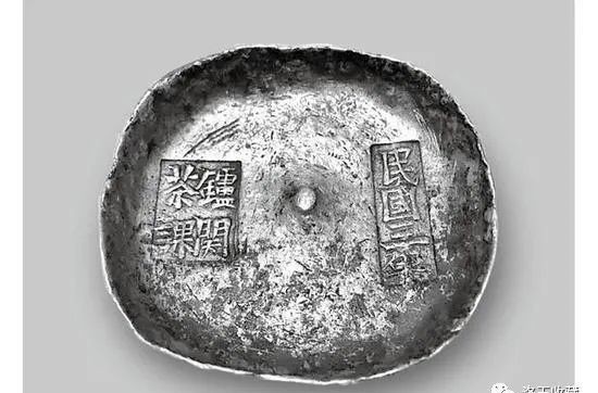 回顾诚轩2020春拍钱币:银锭精品集萃