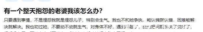 家庭杀手|家有这5种妈妈,简直是“家庭杀手”,第一种最狠,希望没有你