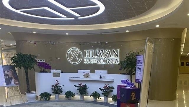 小冉 “裹小脚”式审美!33岁网红“手术抽脂”身亡:ICU内熬了2个月!