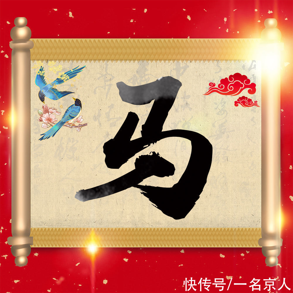 天涯流浪|古典中国风姓氏头像，20张大气卷轴微信壁纸，纵览大好江山