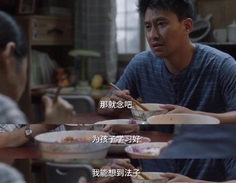 《小舍得》米桃妈：健康的原生家庭，才是孩子最高的起点