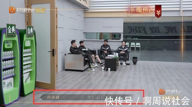 哥哥們|《披荊斬棘的哥哥》淘汰規(guī)則有變，黃貫中自愿出局，節(jié)目組有后手