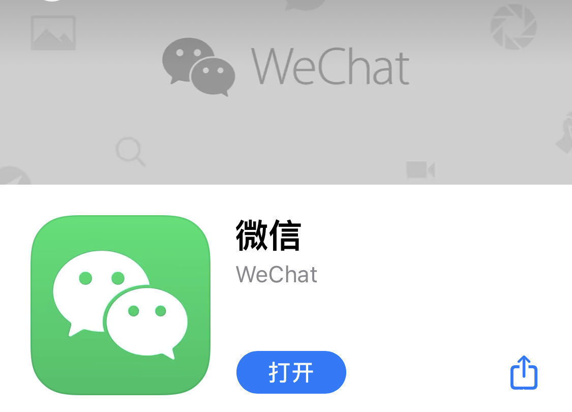 通讯录|那么多社交软件都想挑战微信，为什么最后都失败了？