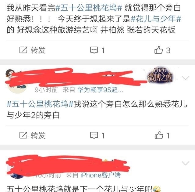 宋丹丹|她们真的不适合参加综艺吧！宋丹丹太过于强势，苏芒张萌说多错多