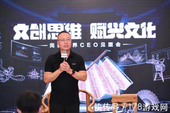 电竞|完美世界CEO萧泓：做符合时代潮流的文化产品