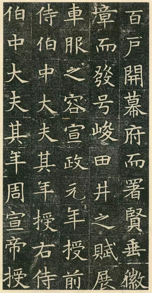 楷书!苏慈墓志:1400年前的楷书,书法初学者的极佳范本