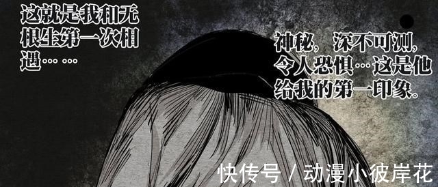 老天师|一人之下天资前五，张楚岚排不上号，王也排行末尾