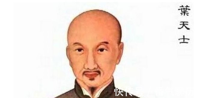 叶天士|近代最有名的医生，妙手回春，为人善良，曾靠治“穷”名扬天下