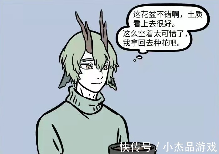 土地公公|非人哉:青龙校长品味独特,甩锅能力也很强,看呆九月