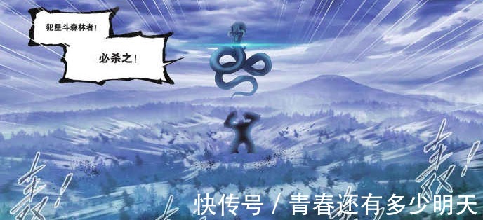 镜影兽|斗罗大陆五种具有唯一性质的魂兽 可惜数量极其稀少