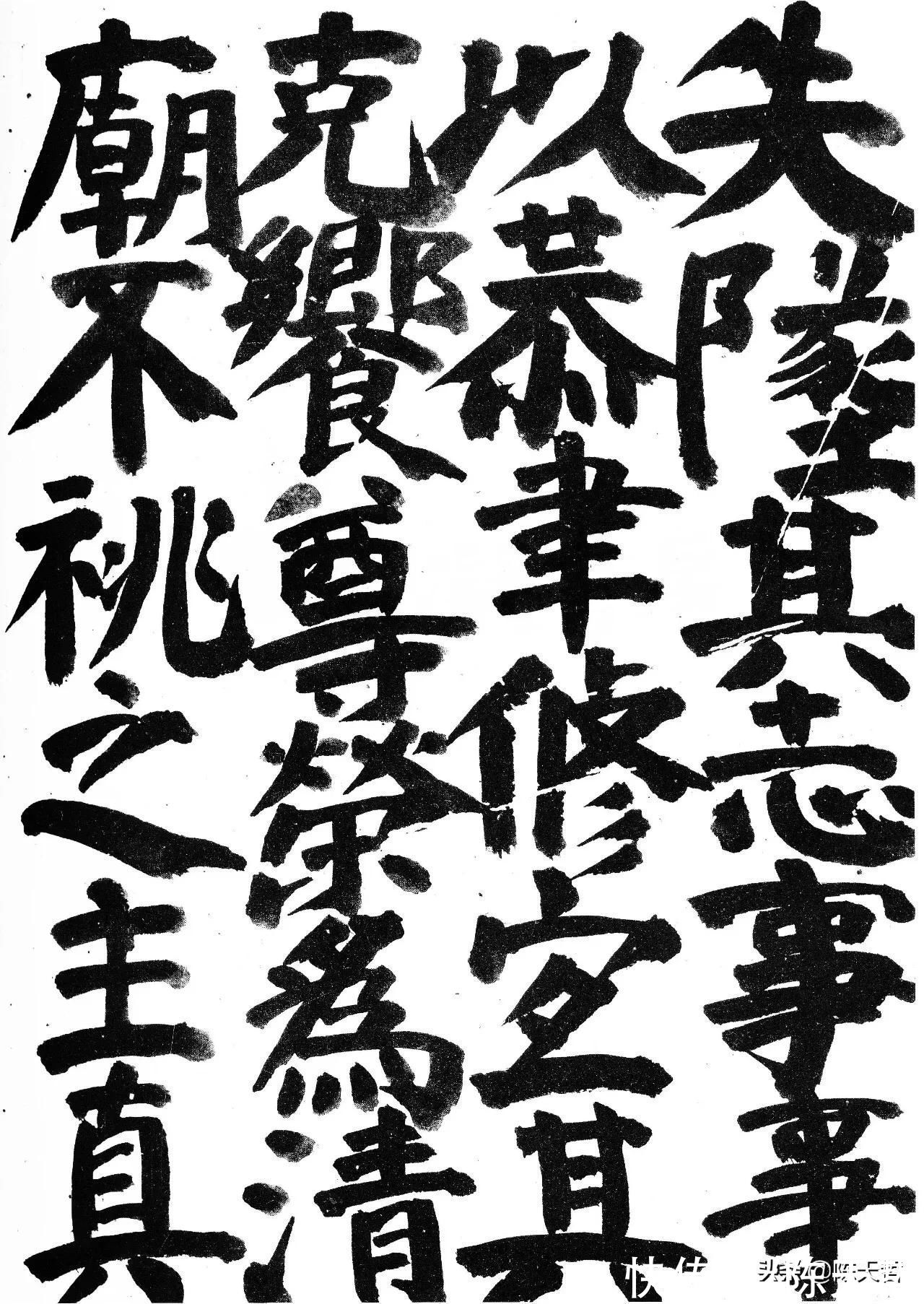 书法@我不服日本书法整体实力,但我服井上有一对颜真卿楷书的深度思考