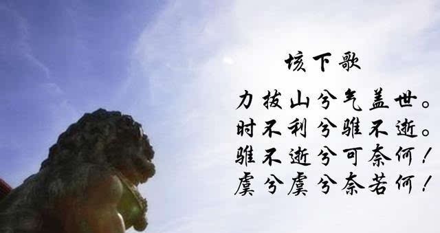 小故事$他是大家眼中的莽夫,却在生死间写下一首诗,豪气冲天柔情绕肠!