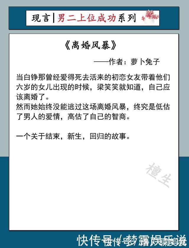 系列|男二上位成功系列文第三弹！男主追妻惨兮兮，病娇男配卖惨赢了他