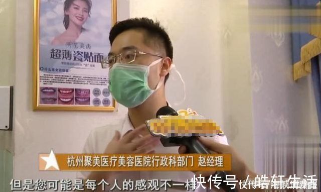 女子|女子花1万3做面部埋线,术后变成“大饼脸”,美颜都救不回来