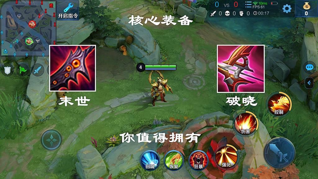 强化|王者荣耀：后羿进阶攻略全解，通过强化配合意识，提升输出贡献率