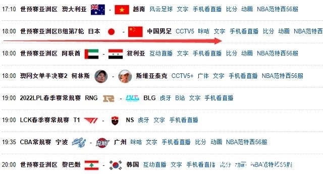 360直播吧-足球直播_英超直播_NBA直播_360直播免费高清无插件直播宝威体育- 宝威体育官网- 宝威体育APP下载
