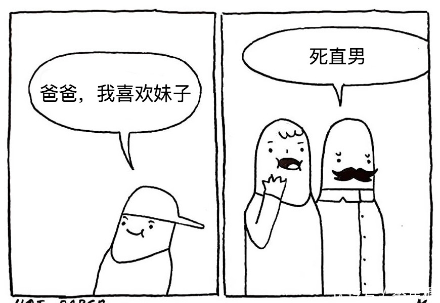 12 张脑洞神奇的漫画，如果你老板养狗，那你要小心了