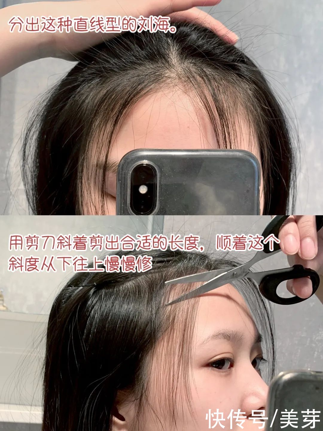 女生最显老的1种发型,你可千万别剪