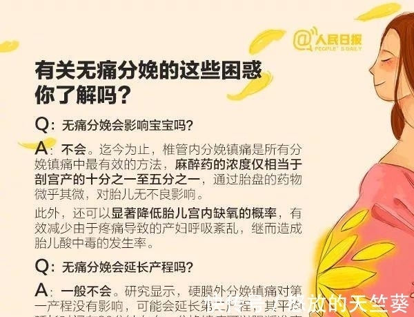 大消息|济南还没生娃的恭喜了！国家卫健委宣布一个大消息！