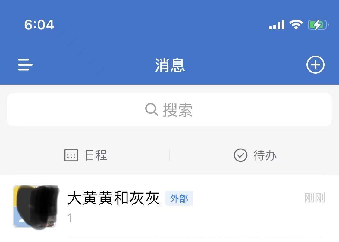 销售人员|腾讯的产品克制-谈谈企业微信的群聊迁移功能