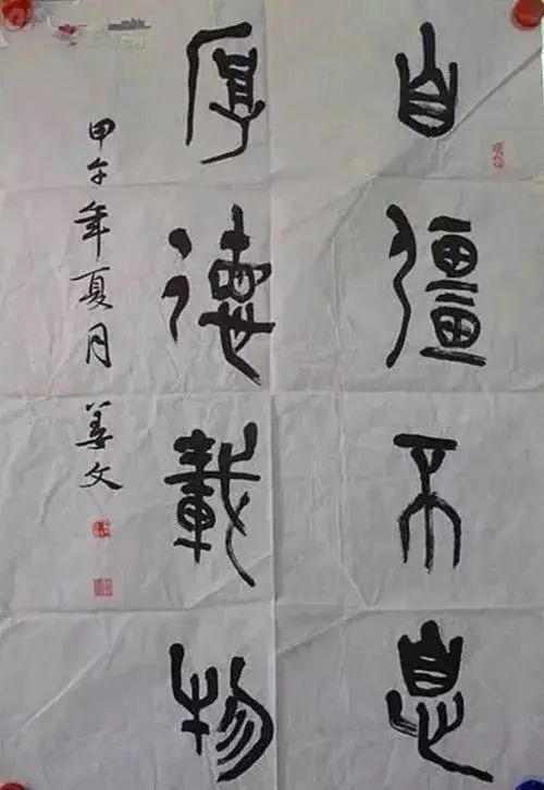  实在|姜文才华横溢，还痴迷书法，字迹气韵灵动，实在赏心悦目！