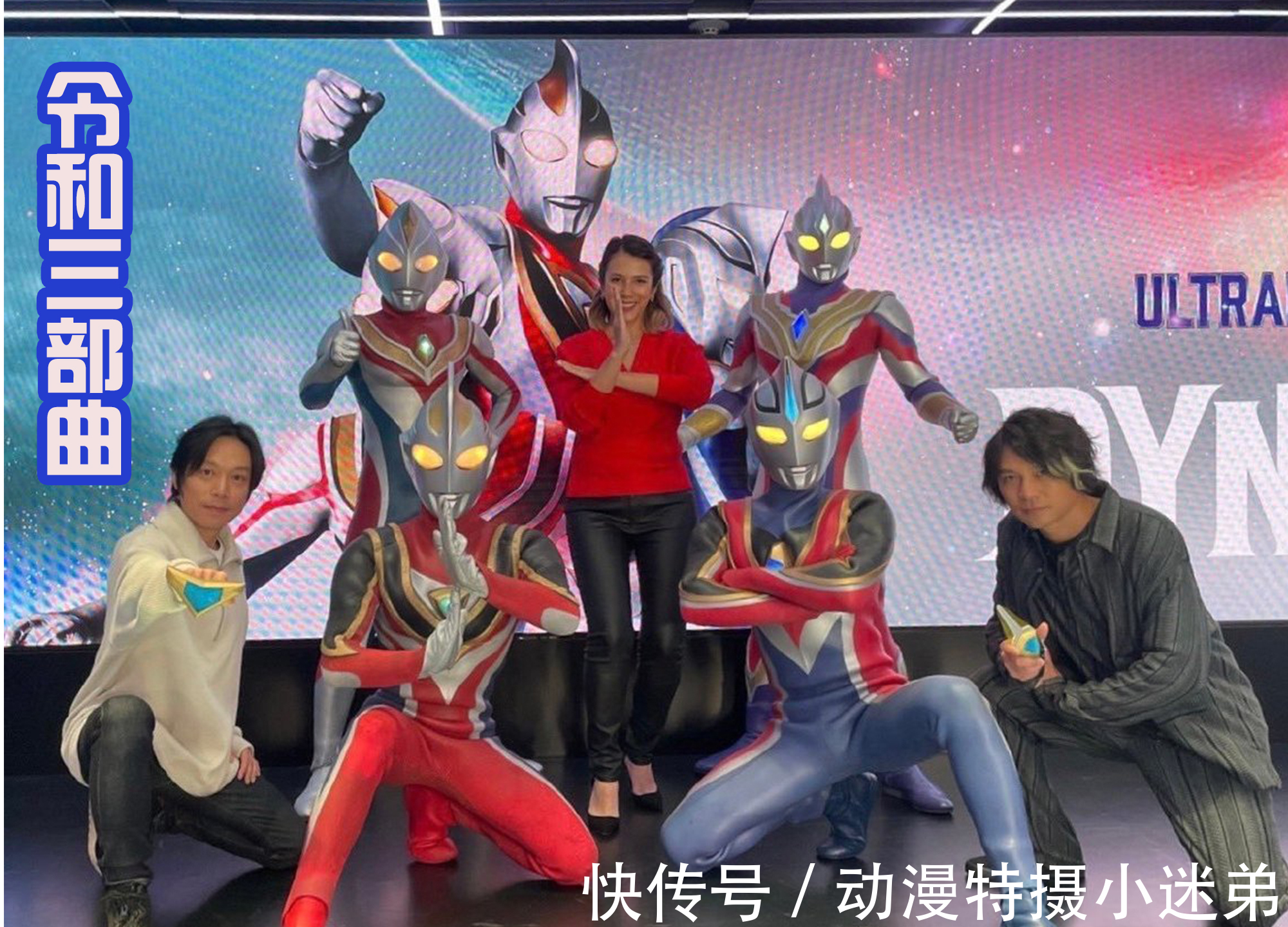 tv|《特利迦奥特曼》完结之后,戴卡即将登场,确定为新生代戴拿!
