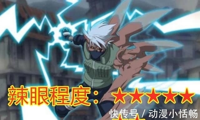 小樱|火影:谁的咒印形态最丑?小樱3星辣眼,雏田5星,他10星堪称童年阴影