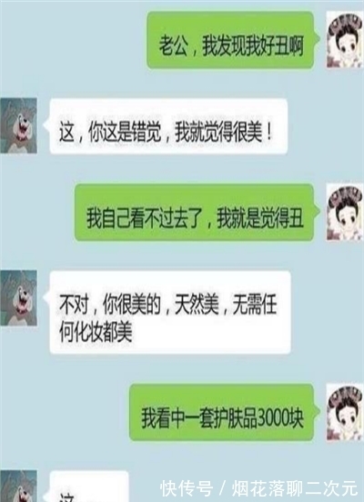 |搞笑段子:电影院男孩问女孩,这大过年,怎么说他们放你出来的