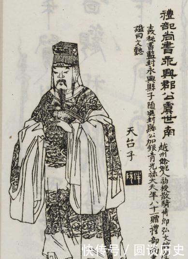 功臣|一本清朝的绣像图册《凌烟阁功臣图》刘源绘