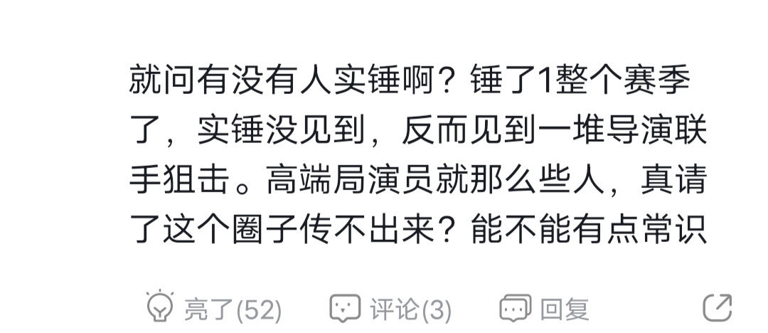 北慕|王者荣耀：北慕再登顶兑现S23诺言！打败微心魔，洗白请演员之说