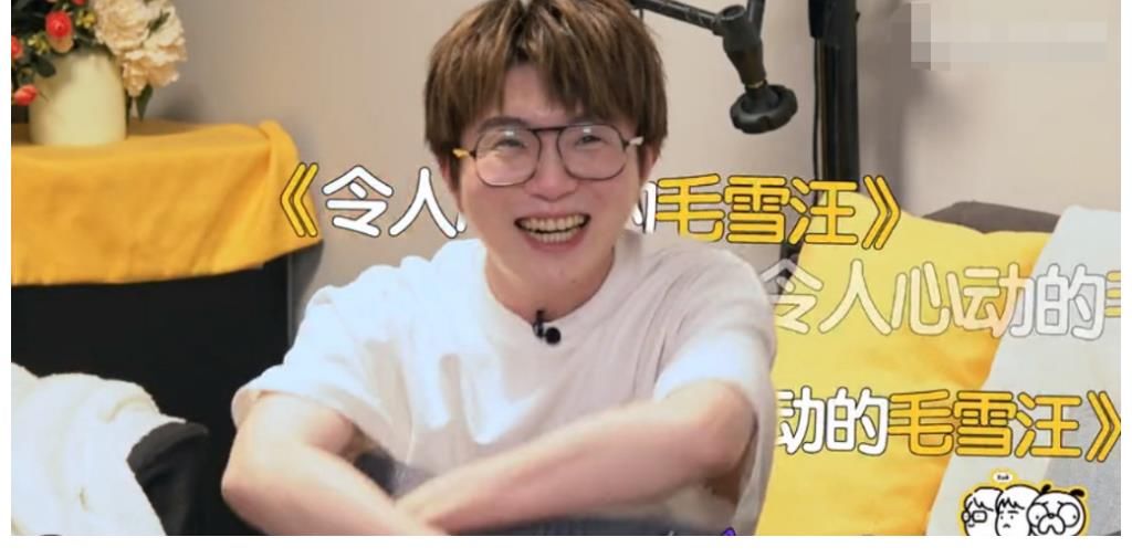 毛不易李雪琴新綜藝