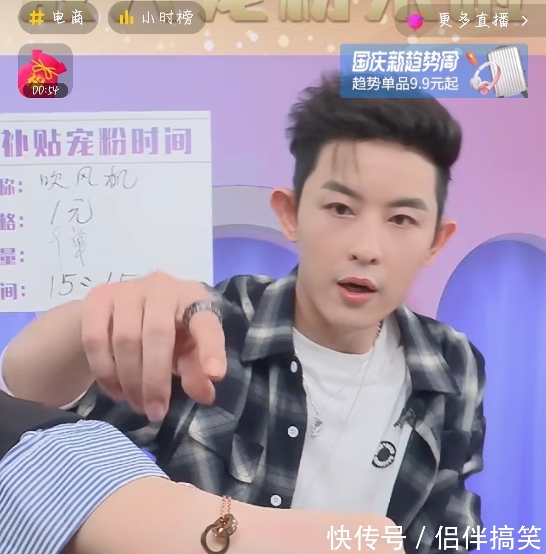 歐陽靖|在罵聲中淘汰后,直播又被嘲笑,敖犬的“無奈”給多少明星提了醒