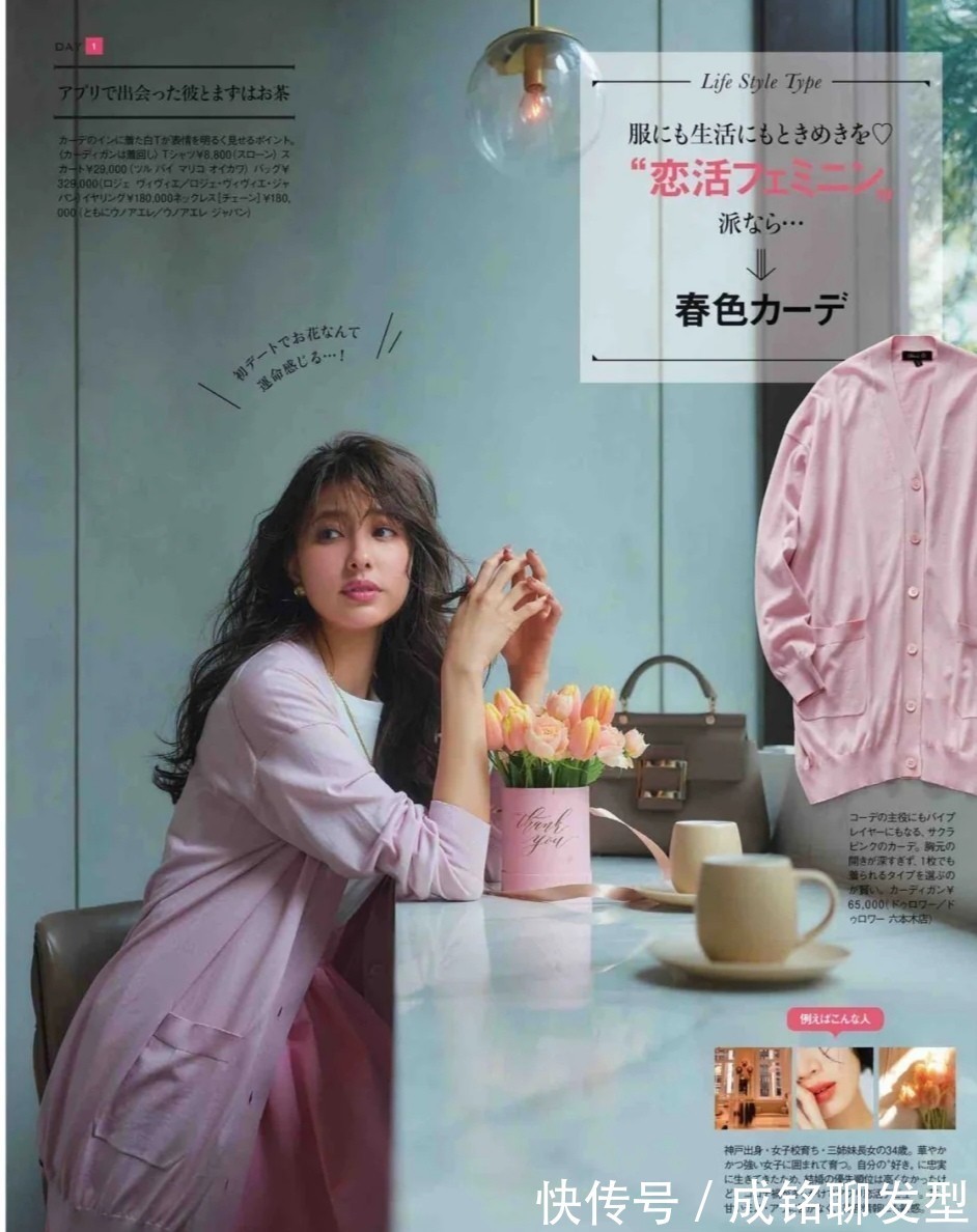 长裤 颜值再高身材再好,也别犯这三个“穿衣错误”,拉低档次影响气质