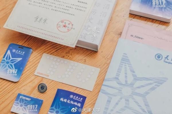 热搜第一！天津这所大学的录取通知书，有“心”！|最新 | 南开大学