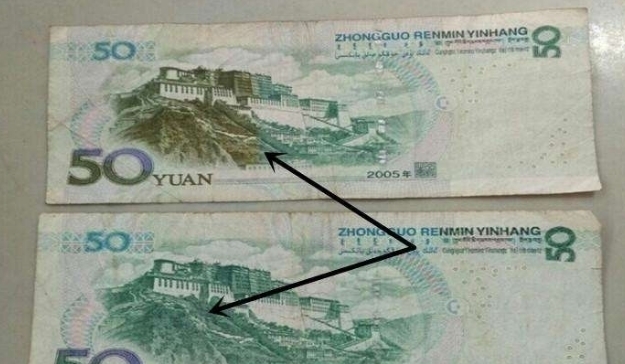 吃饭|男子吃饭时,找回一张50元纸币,翻过来看后,男子高兴跳了起来