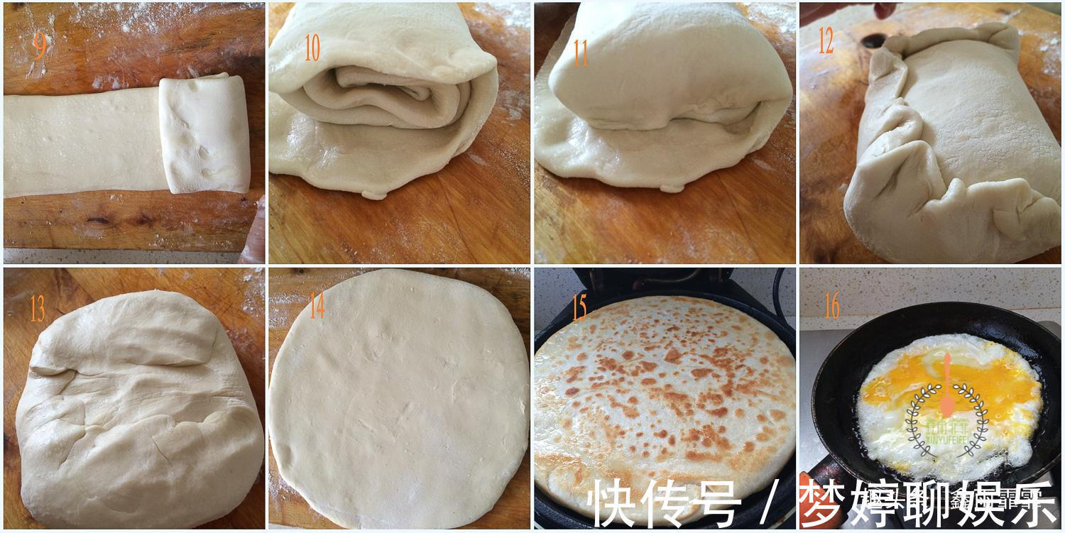 比例|千层烙饼层层分明,外酥里软,凉了也不硬,精确的比例告诉你方法