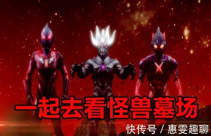 莫尔德|奥特曼 神秘四奥实力最强?碰到黑暗五皇帝,哪一方能打赢?