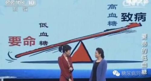 全都|糖尿病人治疗效果好:全都在用这好五个方法!