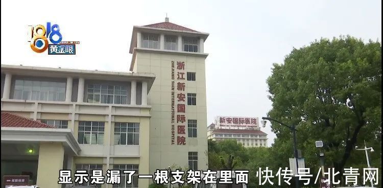 手术支架|术后小便一直出血,手术支架漏取一个