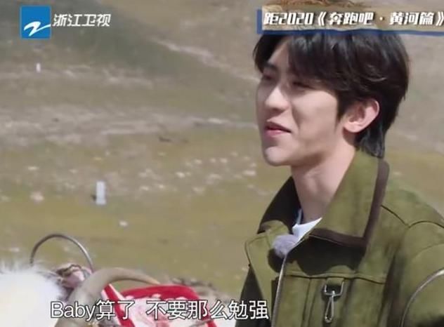 沙溢|跑男黃河篇公開嘉賓睡前準(zhǔn)備,3位女生太一致,蔡徐坤讓彈幕沸騰